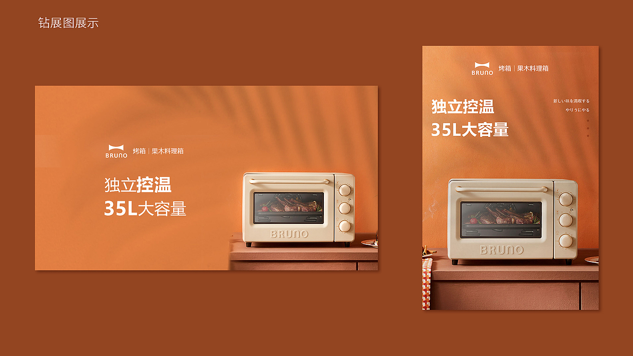 电商作品集（图ZMjgyMTQzMjYw） - 电商 - 站酷设计师BBQ用户使用中原创素材 - 站酷ZCOOL