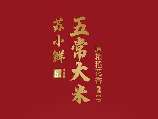 包装盒设计(合集)
