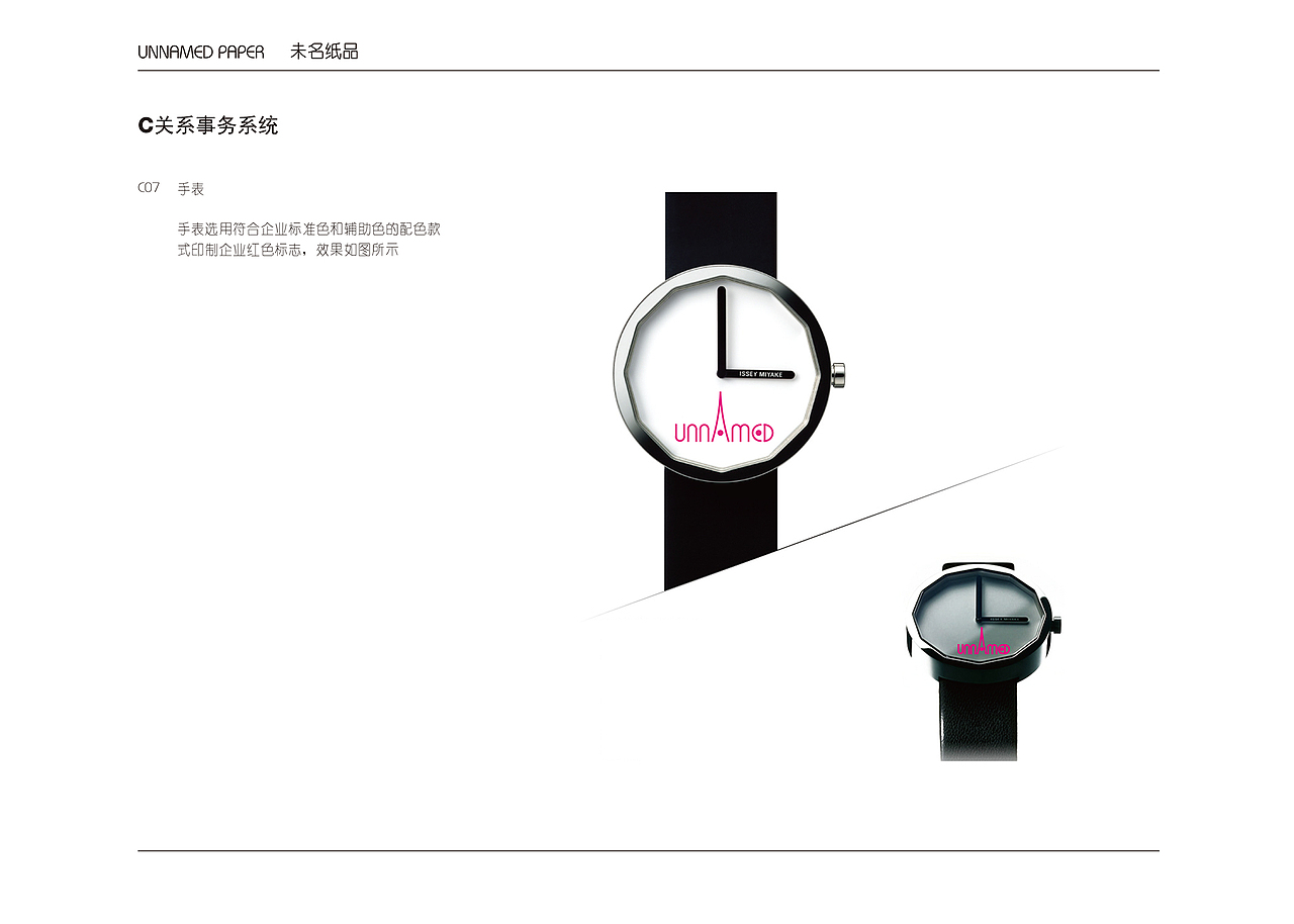 【坦然面对过去的不优秀，但未来不可以】2013年我毕业了——毕业设计（图ZMTQ5MzQ0Njg=） - 品牌 - 站酷设计师xwz55407原创素材 - 站酷ZCOOL