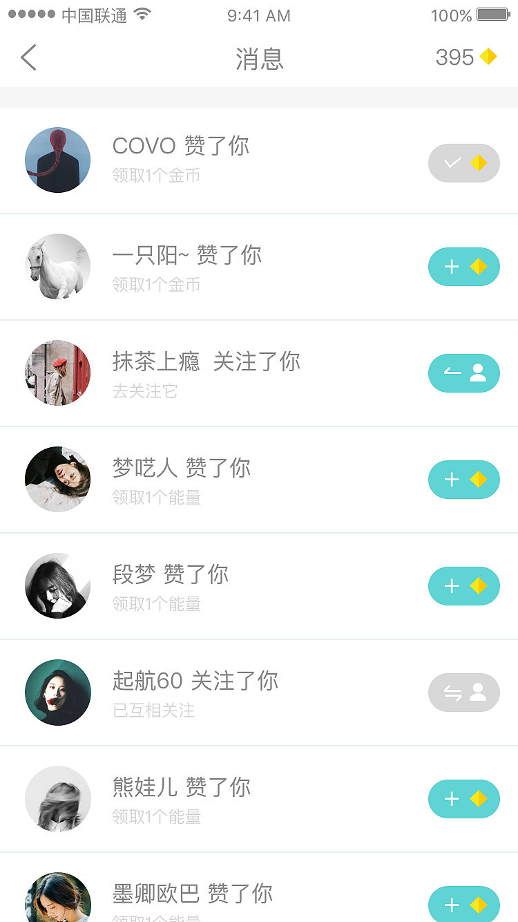 APP页面（图ZOTc3OTExNTI=） - APP界面 - 站酷设计师trefletata原创素材 - 站酷ZCOOL