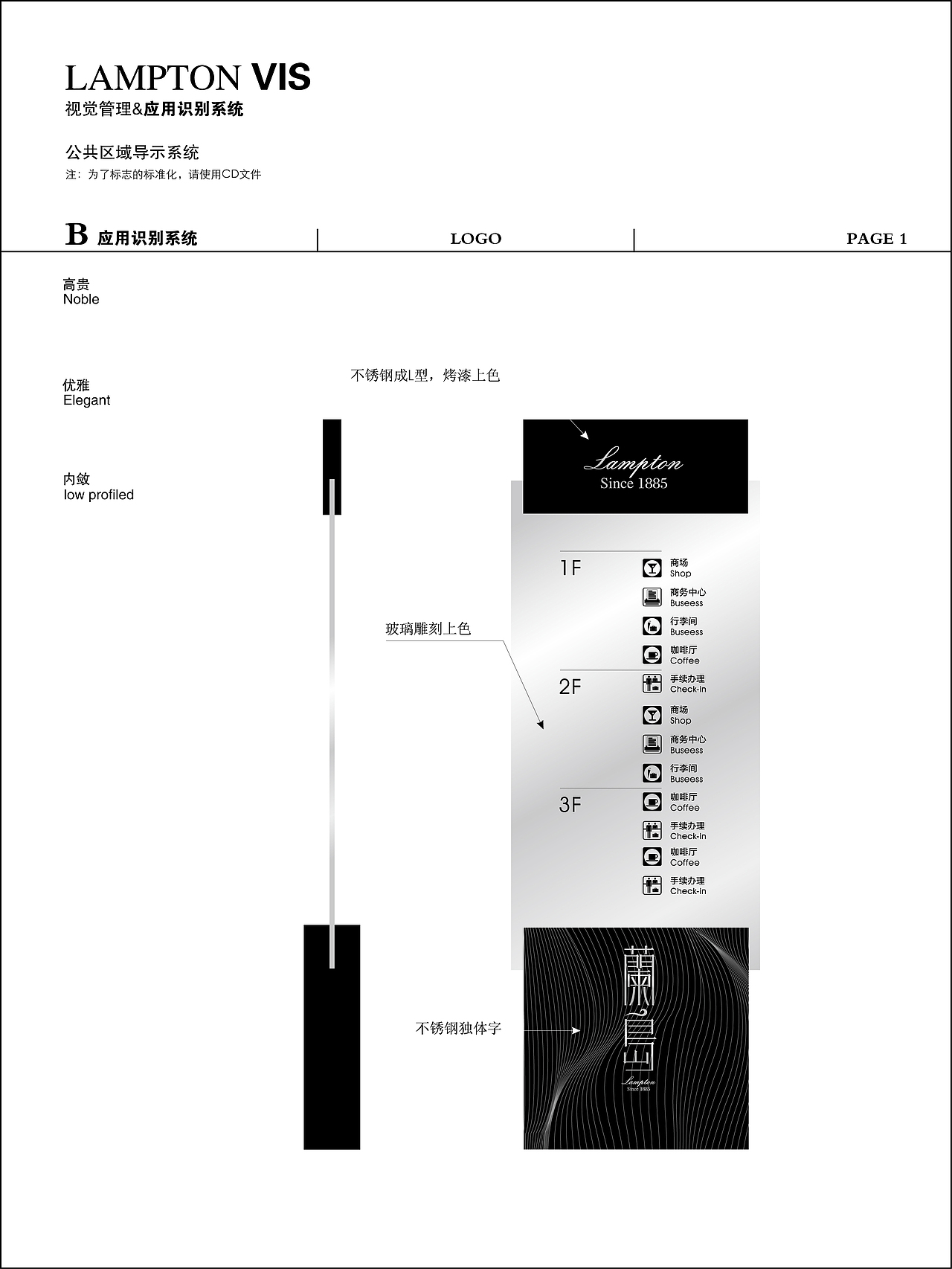 蘭岛高品质咖啡全套VI直线品牌（图ZMTM2MzkzMzQ0） - 品牌 - 站酷设计师直线品牌吴润生原创素材 - 站酷ZCOOL