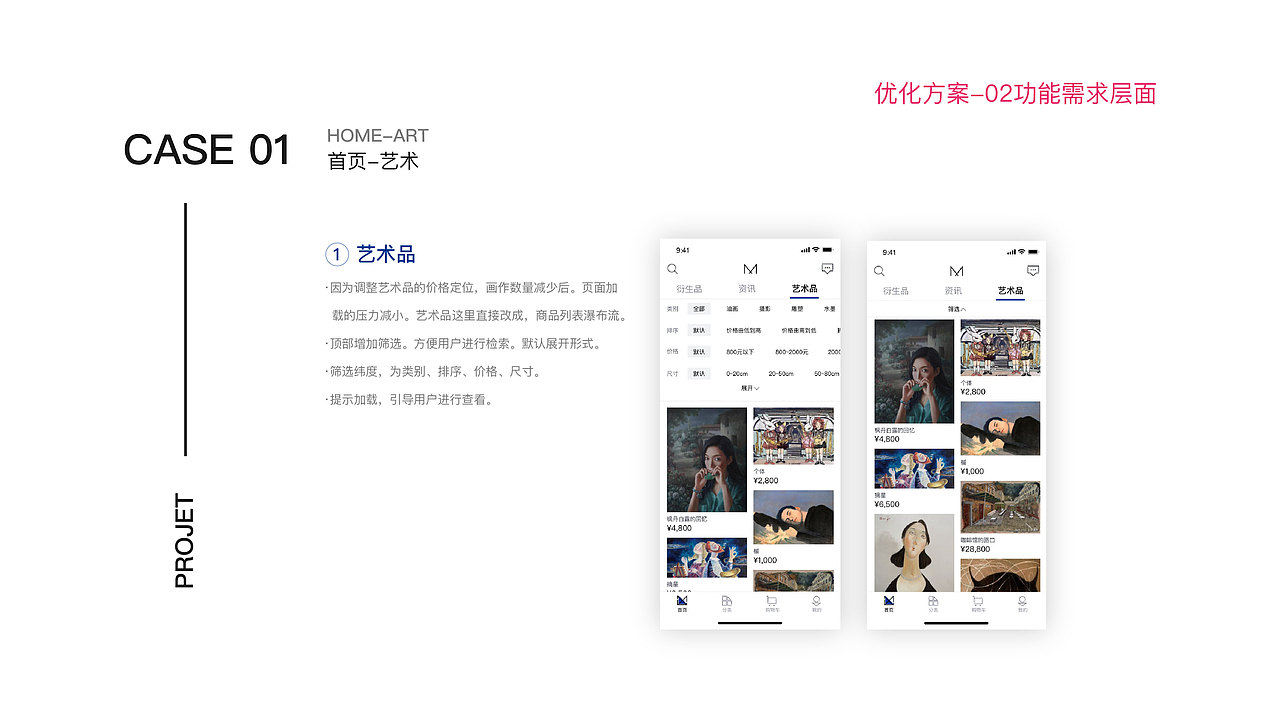 2020UI简历作品集（图ZMjAyNDY1ODQw） - APP界面 - 站酷设计师Z07765694原创素材 - 站酷ZCOOL