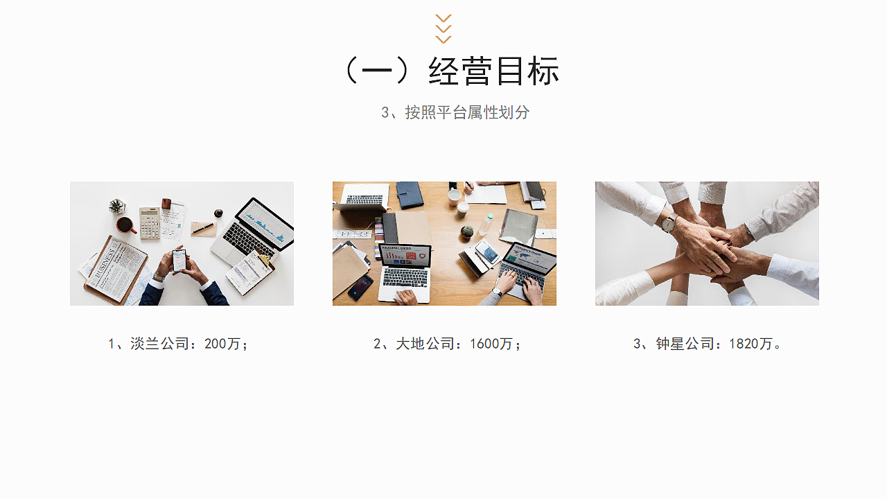 PPT（圖ZMjEzMDU3NzI0） - PPT/Keynote - 站酷設(shè)計師Snow趙原創(chuàng)素材 - 站酷ZCOOL