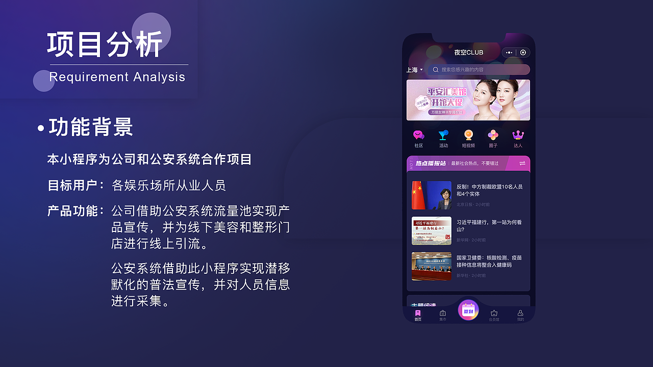 2020-2021作品集（图ZMjUxOTk0NzQ0） - APP界面 - 站酷设计师空心大卜萝原创素材 - 站酷ZCOOL