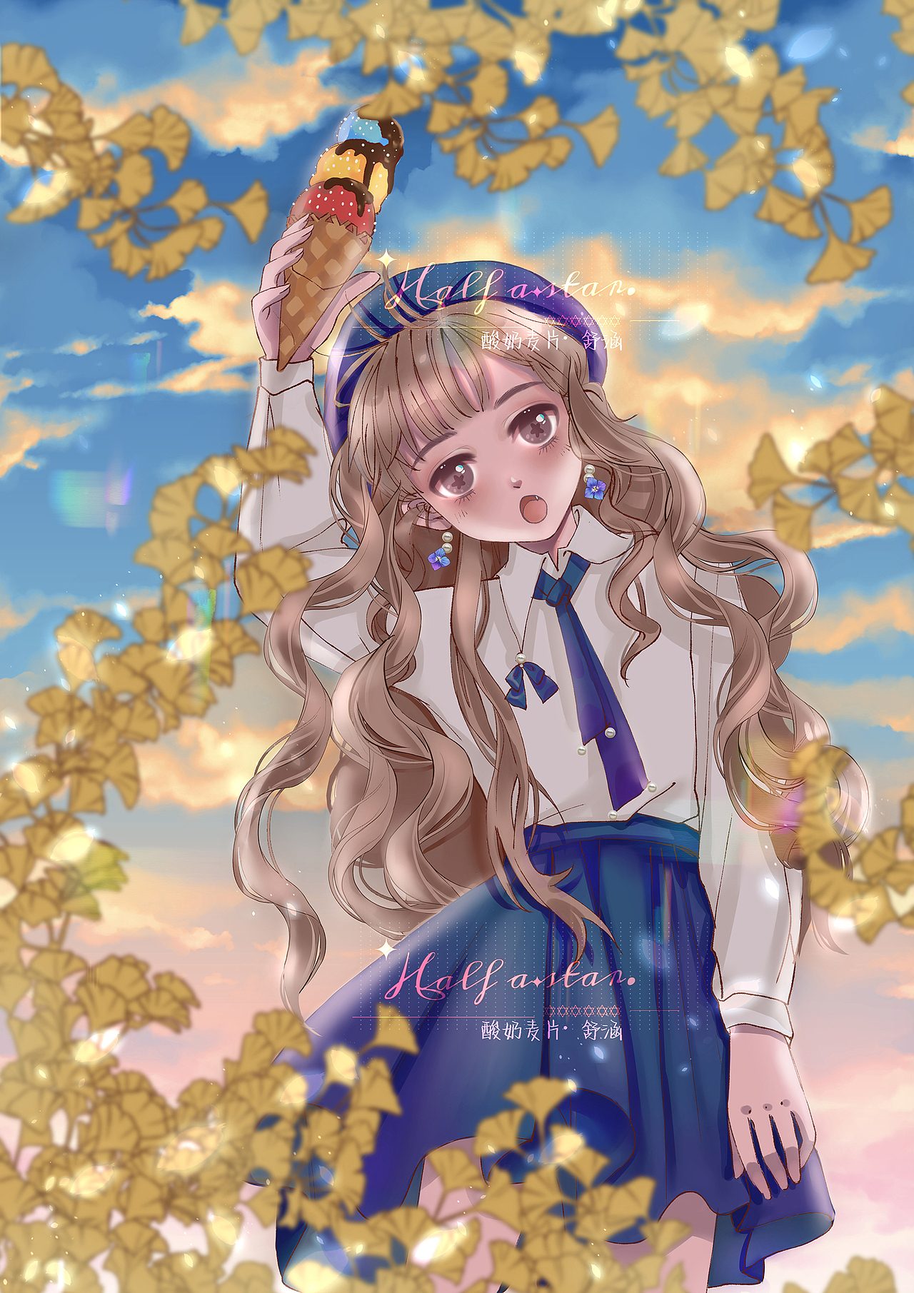 摸鱼| 配着银杏吃甜筒