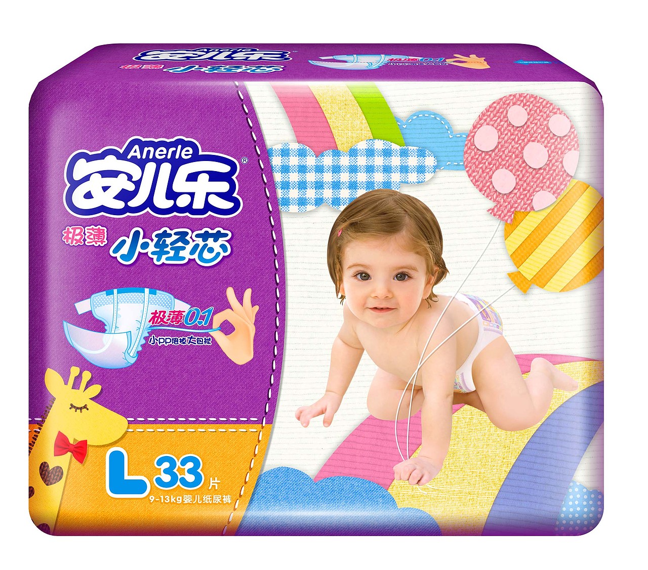 婴儿纸尿裤包装设计