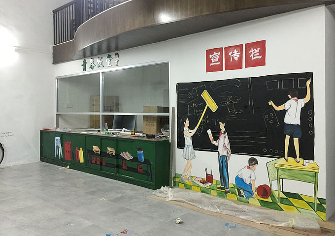 江门.‘伯有糖水’（ 摩卡校园店）