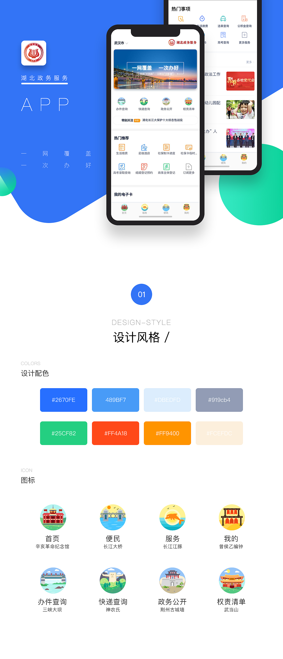 app设计稿件合集（图ZMTI2MTgyNDE2） - APP界面 - 站酷设计师扛萝卜的兔子原创素材 - 站酷ZCOOL