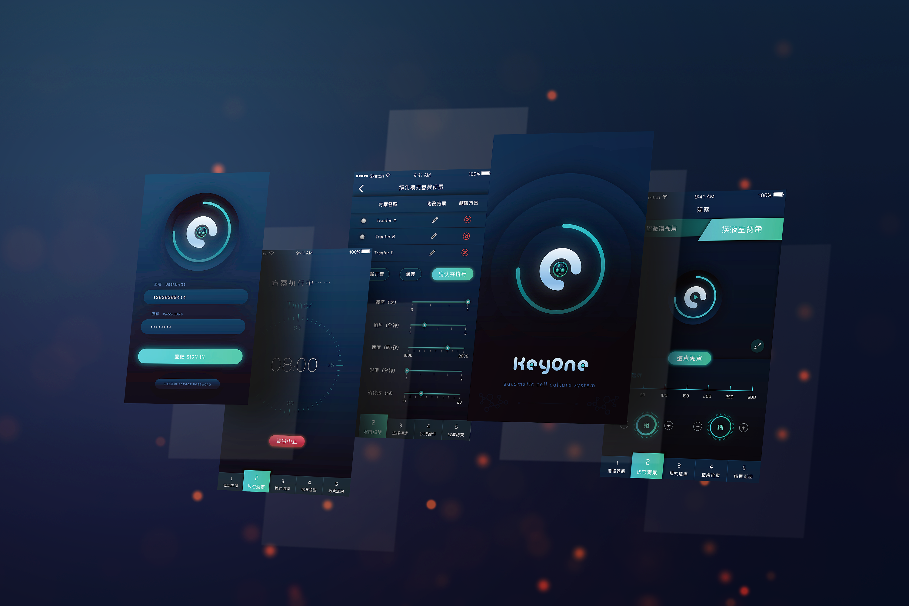 生物科技公司pc端及移动端远程操控系统ui设计|ui|app界面|赵莘锴kay