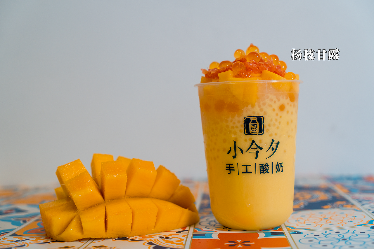 小今夕·手工酸奶專門店｜影心君（图ZMjE2NzMyNTc2） - 品牌 - 站酷设计师影心君原创素材 - 站酷ZCOOL