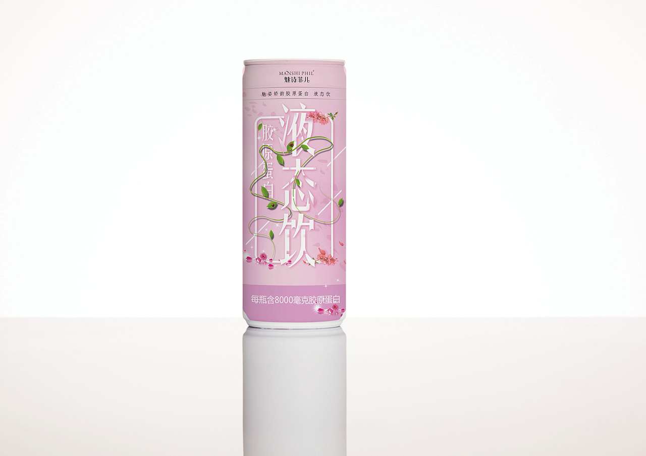 化妆品护肤品品牌VI