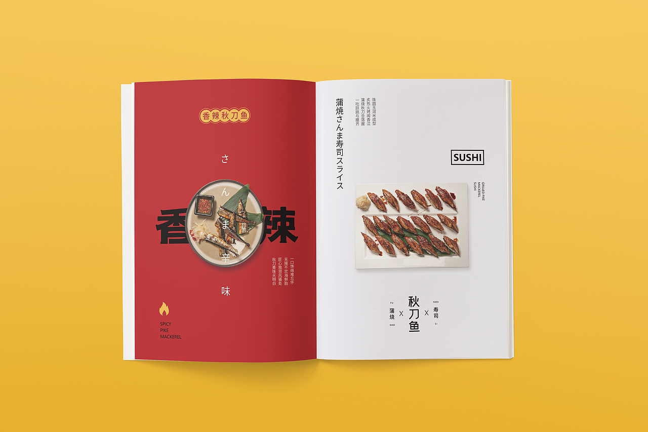 台企 —— 母婴零食品牌IP/包装设计/产品手册
