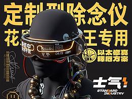 游戏