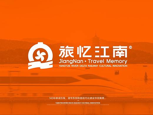 长三角铁路文创品牌LOGO设计