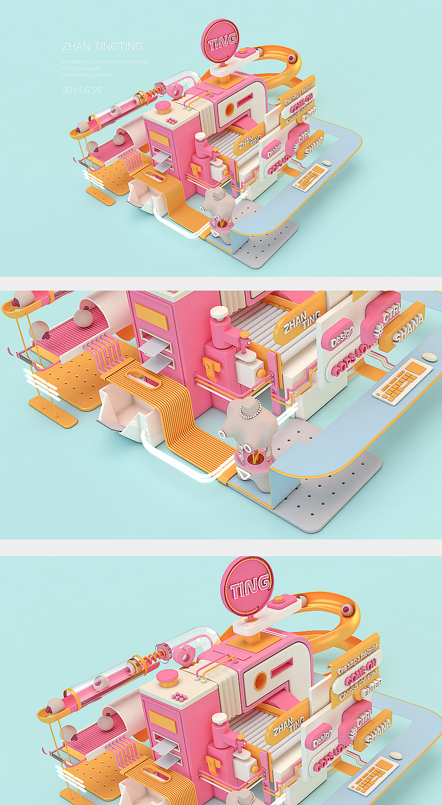 2016下半年部分作品和练习 总结