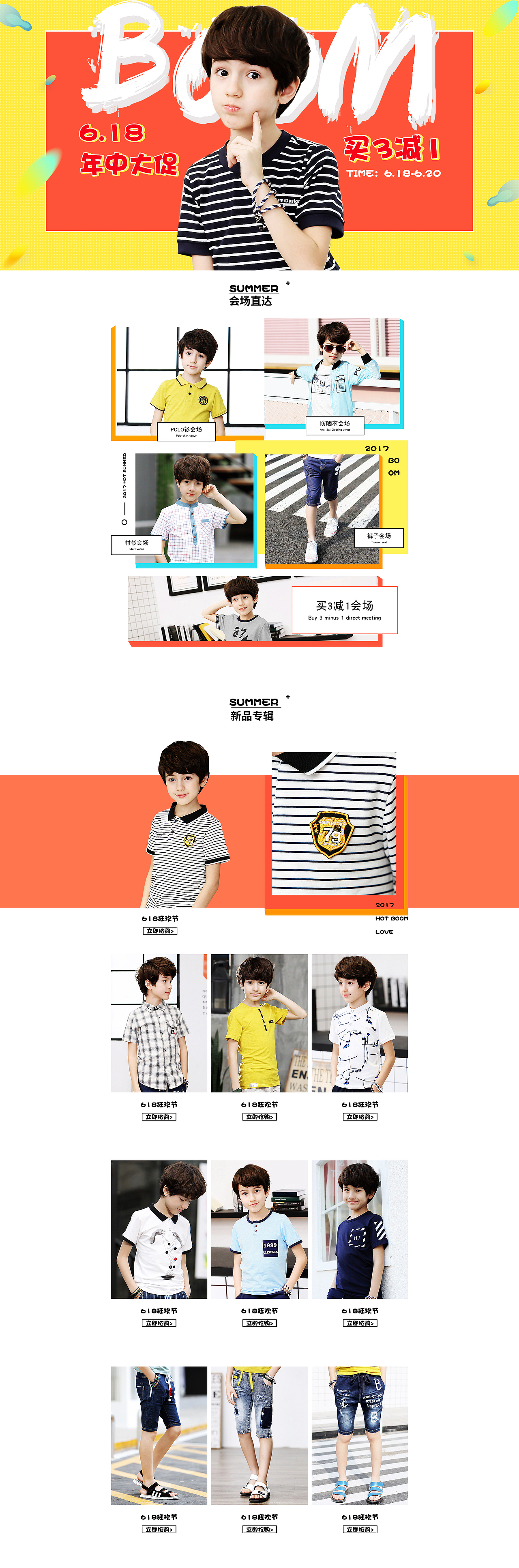 临近618再一次临摹。（图ZODI2MzIzMjQ=） - 电商 - 站酷设计师豆腐灰丶原创素材 - 站酷ZCOOL