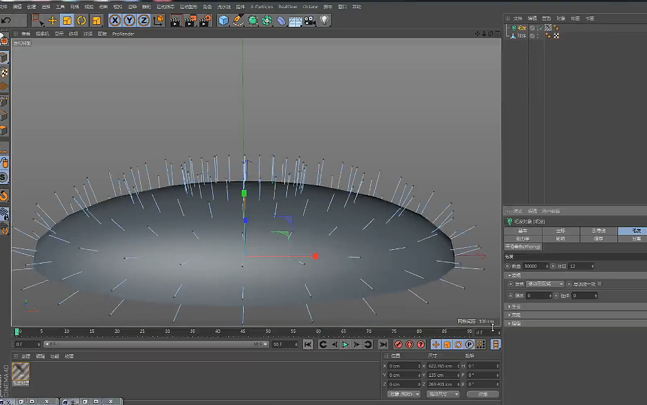 C4D栏目包装清晰风格制作