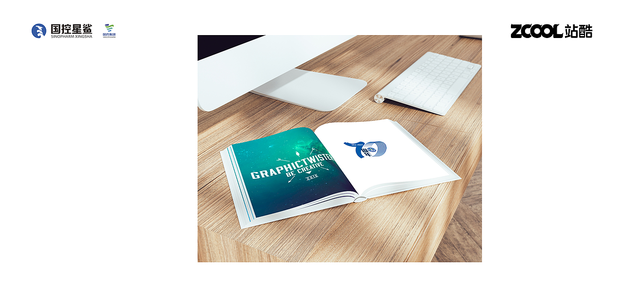 鲨耀新生- 凭星而来 视觉无法忘记的 符号（图ZMjk0NTc5ODg4） - Logo - 站酷设计师米贝儿999999原创素材 - 站酷ZCOOL