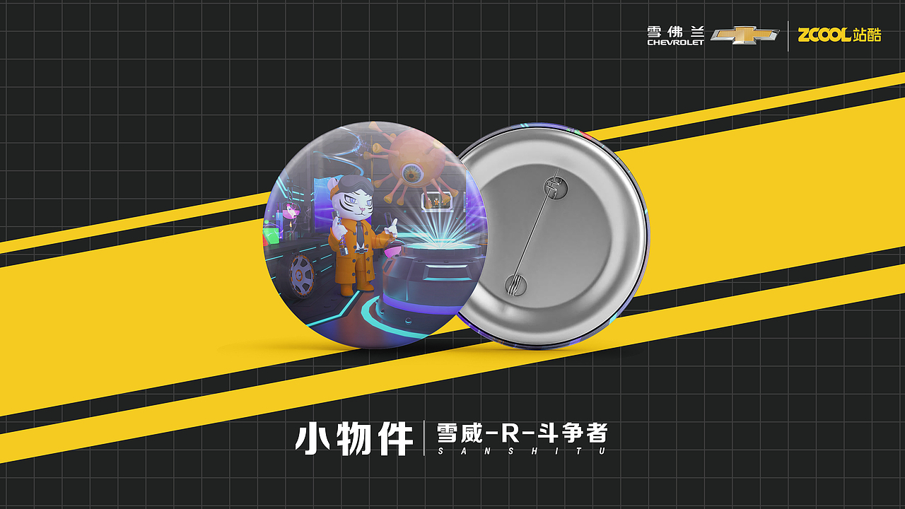 不凡英雄-病毒斗争者