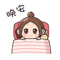 这个表情包贼嗲（图ZMTEyOTgwNzM2） - 网络表情 - 站酷设计师日仔原创素材 - 站酷ZCOOL