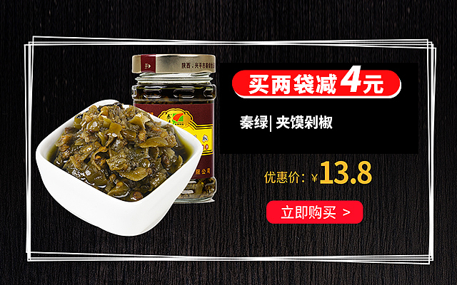 店铺首页（图ZMTYyMjgwOTM2） - 电商 - 站酷设计师一点静心原创素材 - 站酷ZCOOL