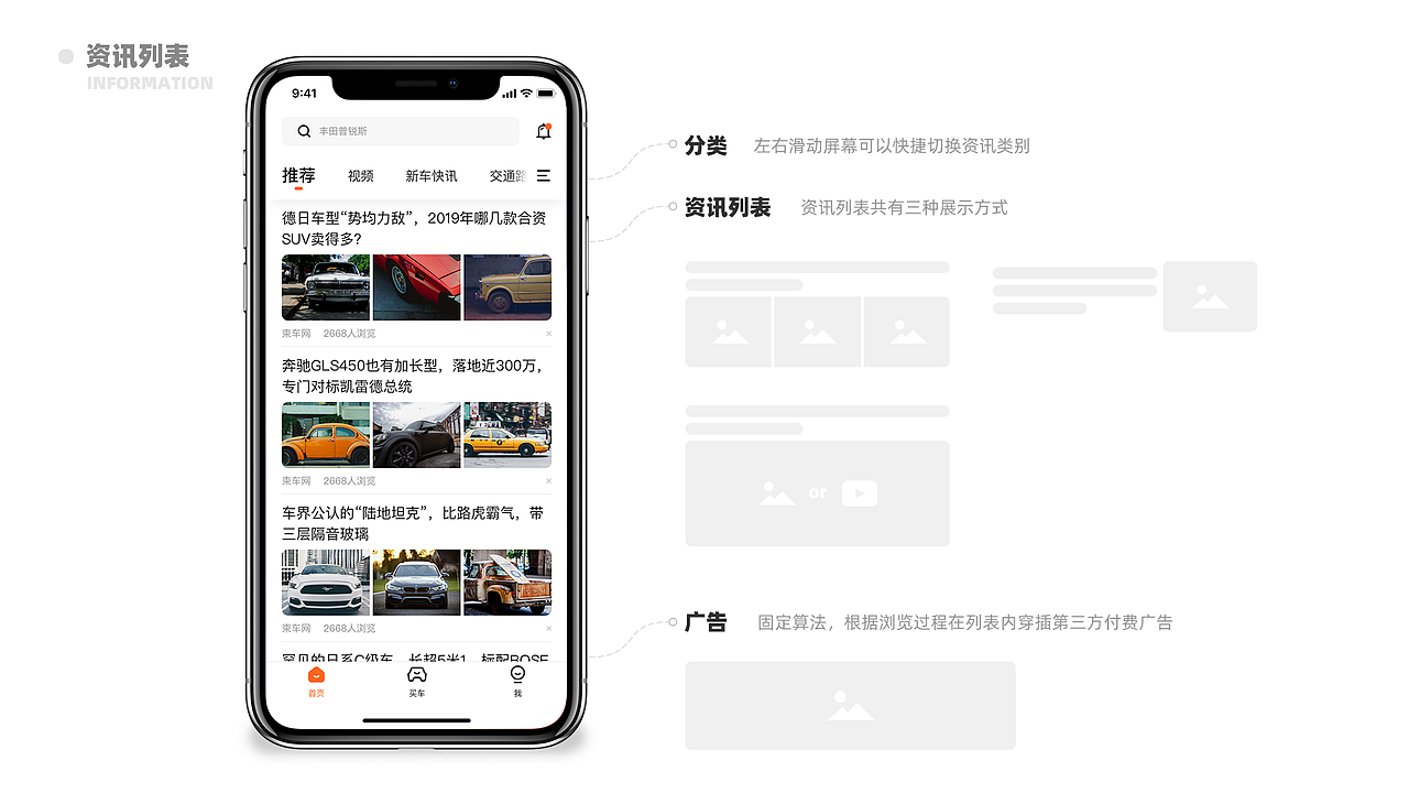 作品集#2019（图ZMjAwMDM0NDc2） - APP界面 - 站酷设计师VikesTan原创素材 - 站酷ZCOOL