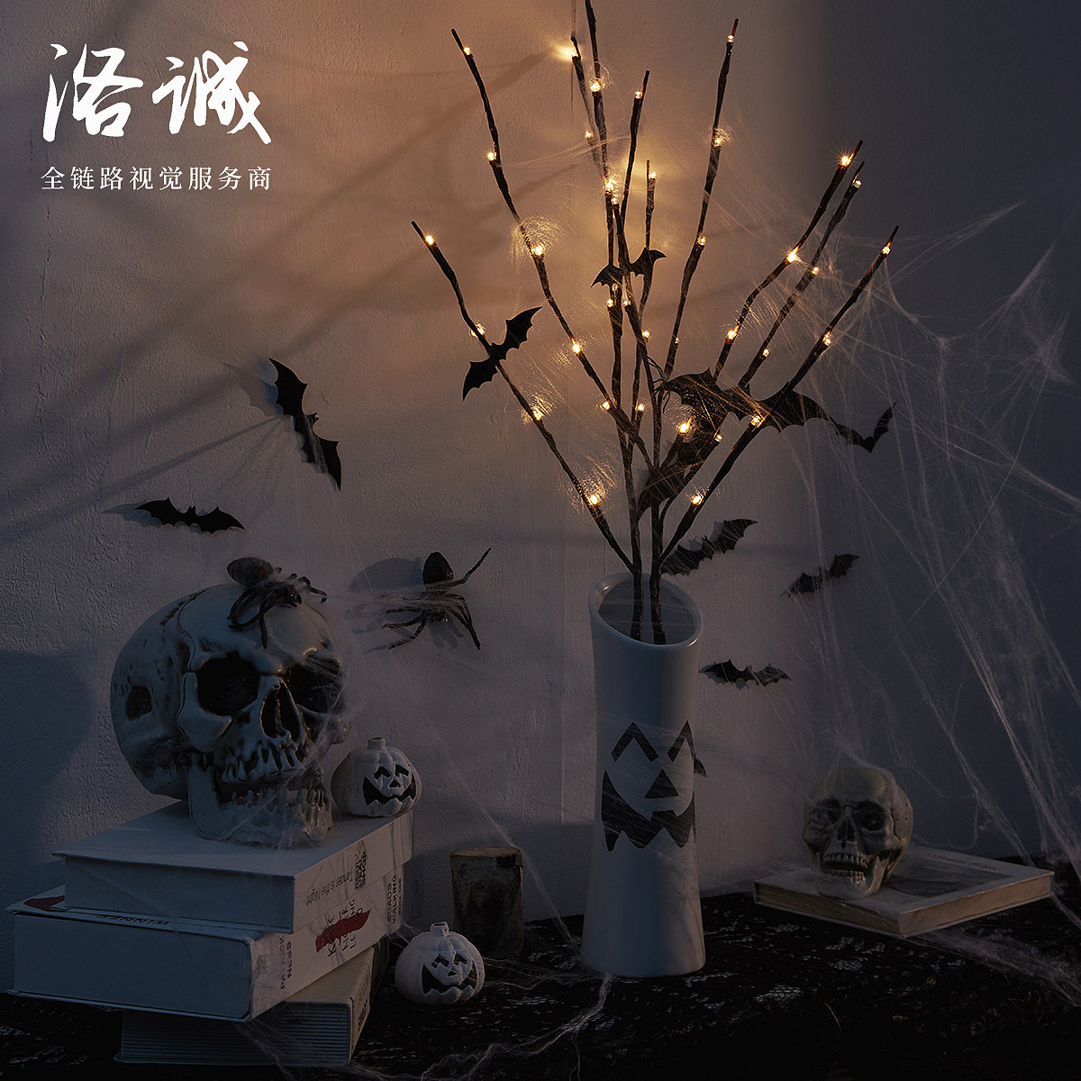 万圣节氛围感拍摄（图ZMjc1NzU2NTY4） - 产品摄影 - 站酷设计师洛诚设计策划原创素材 - 站酷ZCOOL