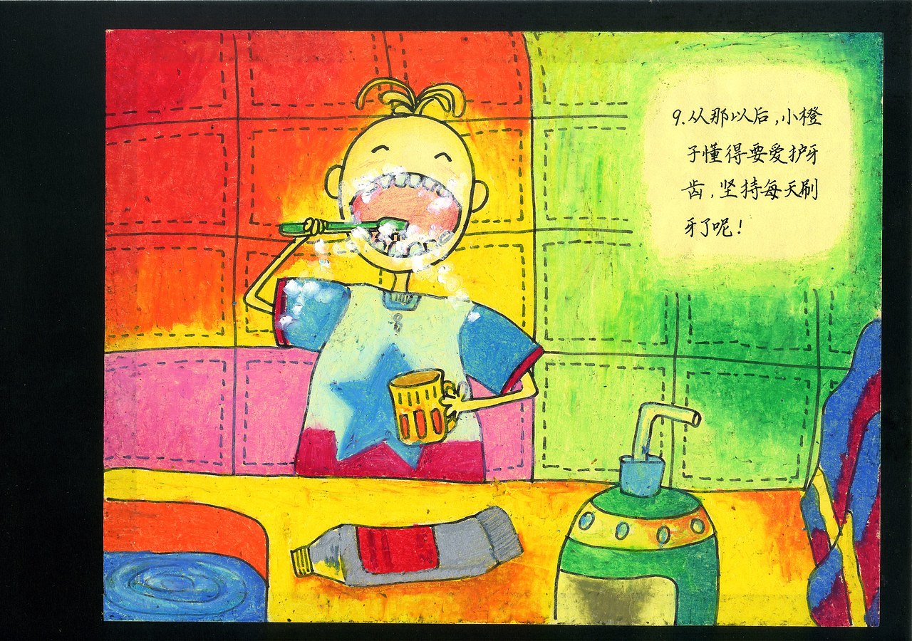 幼稚的小绘本糖果王国历险记