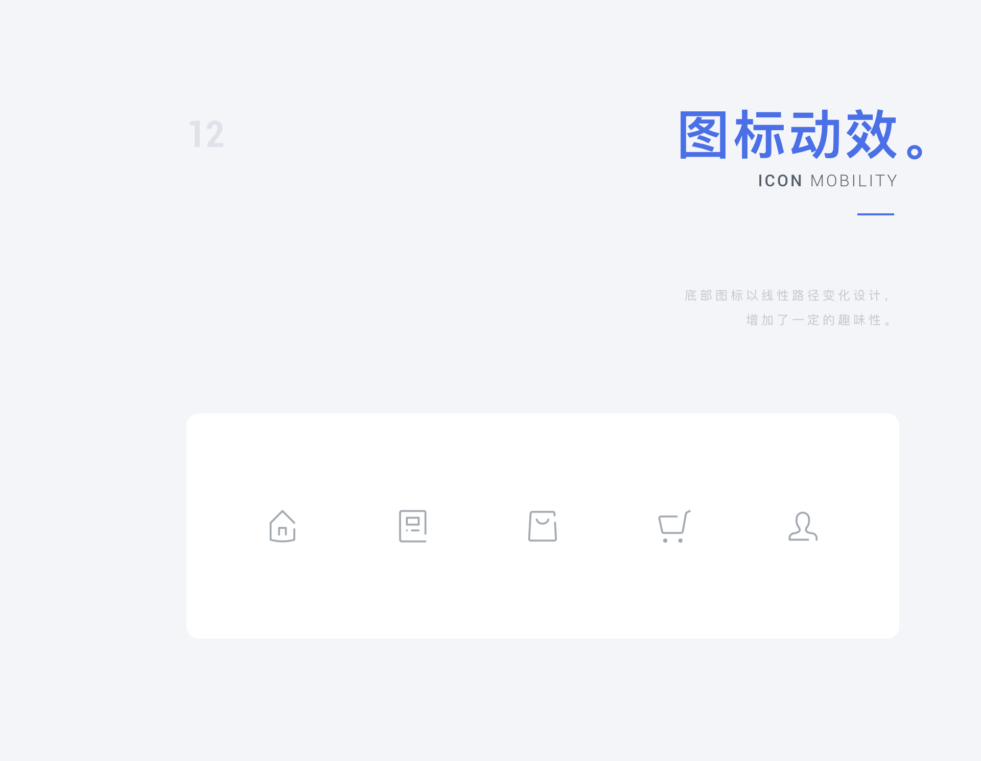 Luckin Coffee 瑞幸咖啡 视觉重设计（图ZMTg5ODE1MzI4） - APP界面 - 站酷设计师太空浪子原创素材 - 站酷ZCOOL