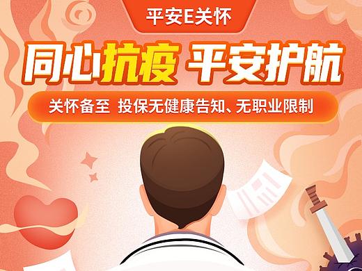 产品海报