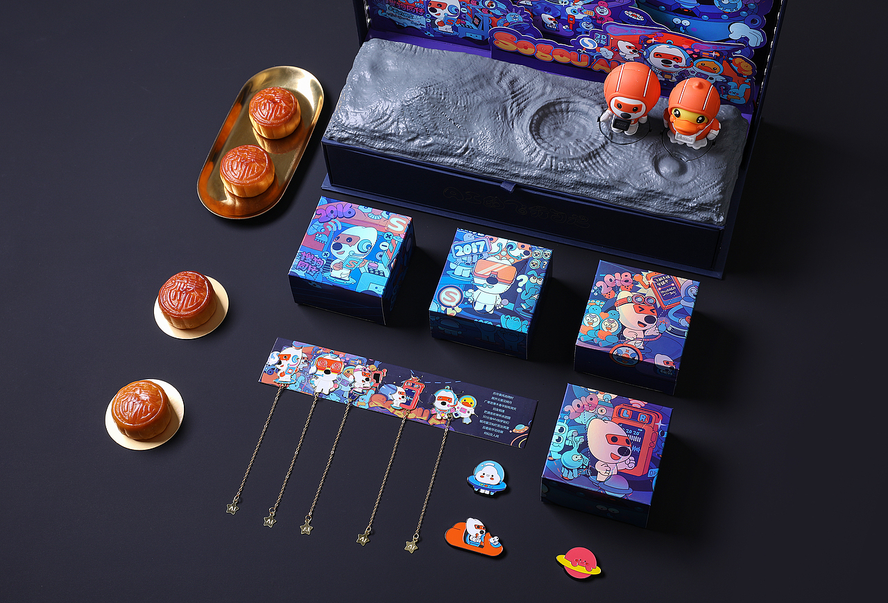 2020搜狗《AI的飞行日记》中秋礼盒