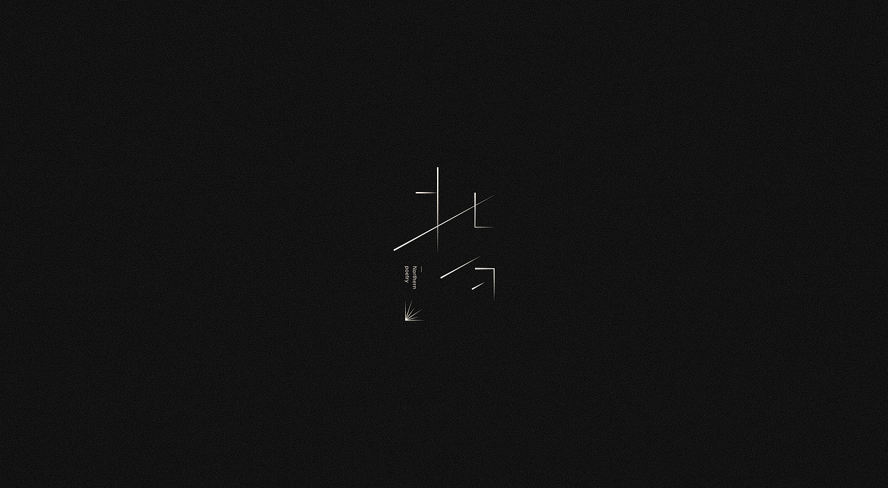 字体总结（图ZMjQwODc3NDM2） - 字体/字形 - 站酷设计师大树Dream原创素材 - 站酷ZCOOL