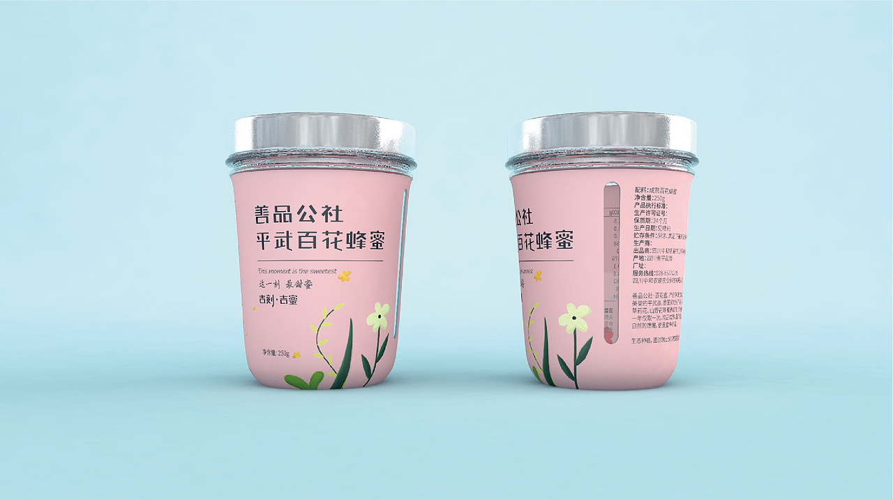 设计合集(图ZMjgzMDI0NTAw) - 品牌 - 站酷设计师伊雪冬原创素材 - 站酷ZCOOL