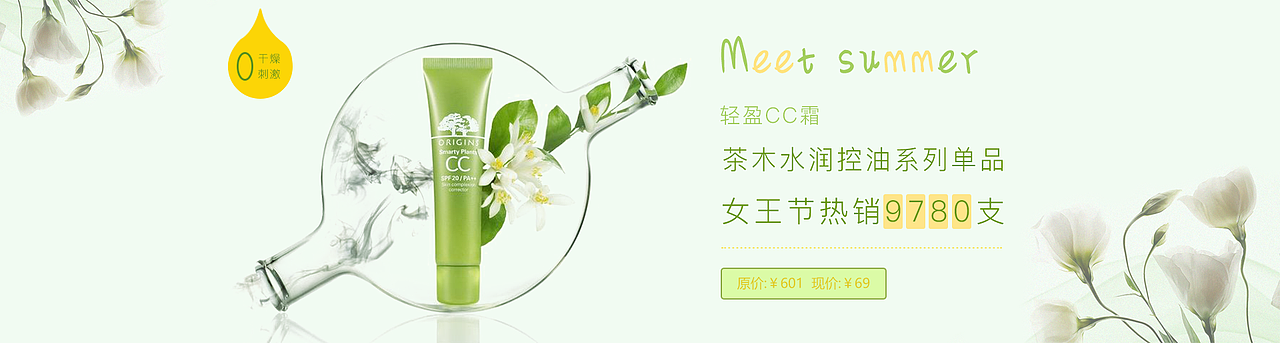 banner（图ZODgyODgxMjg=） - 其他UI - 站酷设计师别了初心原创素材 - 站酷ZCOOL