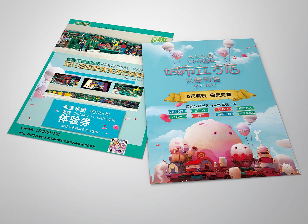 单页（图ZOTI3MTE2NDg=） - 海报 - 站酷设计师110办事处原创素材 - 站酷ZCOOL