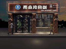 某电子竞技体验中心