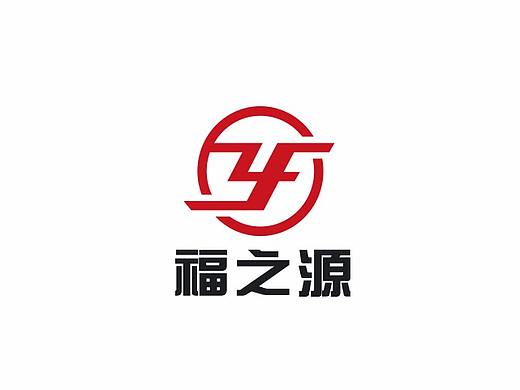 福之源