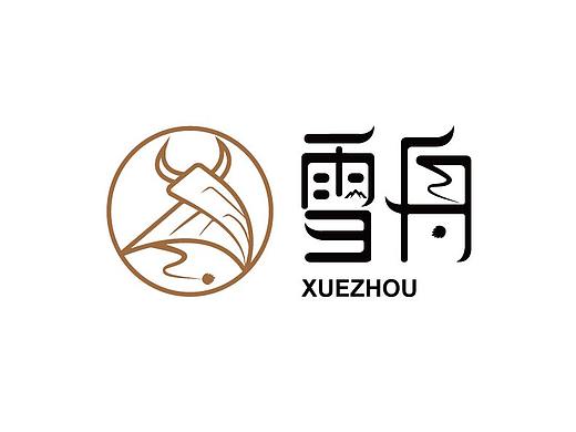 雪舟集团LOGO改版