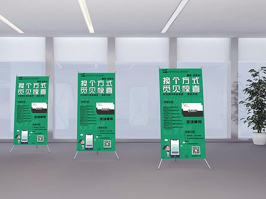 展架