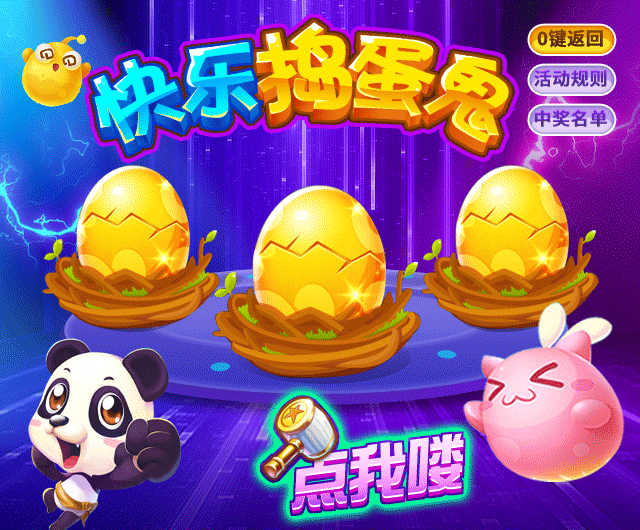 大屏TV端banner（图ZMjQxNDg0Nzk2） - 其他平面 - 站酷设计师东边耳朵原创素材 - 站酷ZCOOL