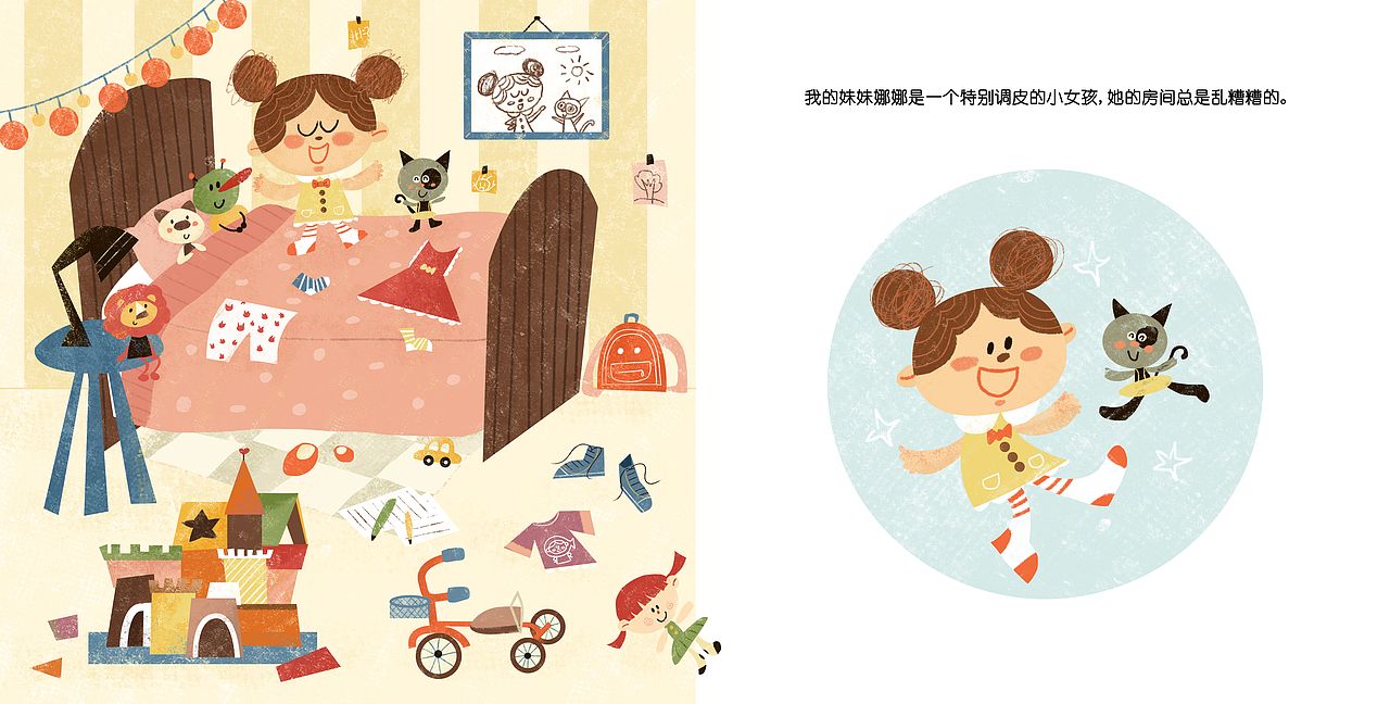 2020年的一些画(图ZMjQzMTY5NzYw) - 儿童插画 - 站酷设计师胡白原创素材 - 站酷ZCOOL