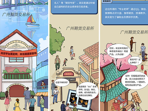 公众号条漫合集