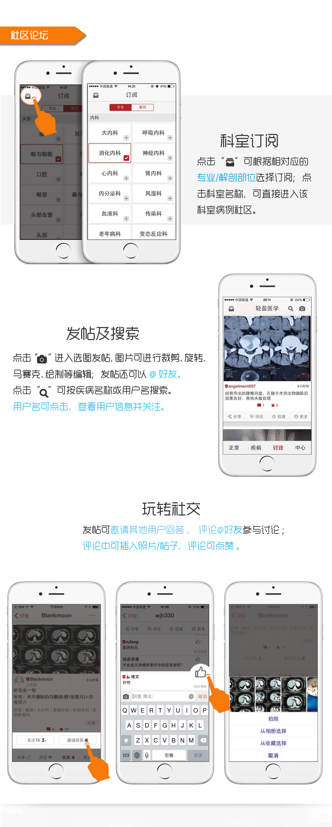 APP的使用说明（图ZMzI5NTMyMjA=） - 书籍/画册 - 站酷设计师beilaiart原创素材 - 站酷ZCOOL