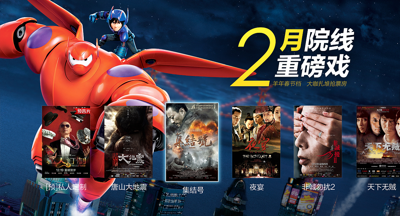 那些年我做过的专题