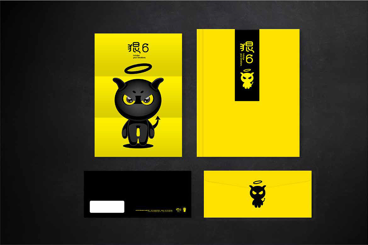《狠6酒》品牌设计