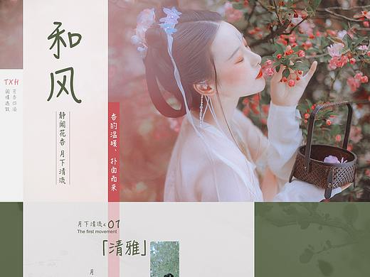 網(wǎng)頁（個(gè)人主頁-ZMzg0Mzc0MDg=） - 其他網(wǎng)頁 - 站酷設(shè)計(jì)師處之泰然原創(chuàng)素材 - 站酷ZCOOL