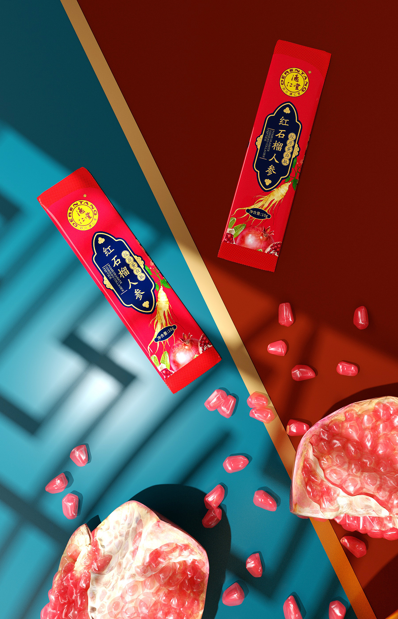 德仁堂产品包装设计