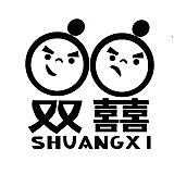 双喜喜的头像