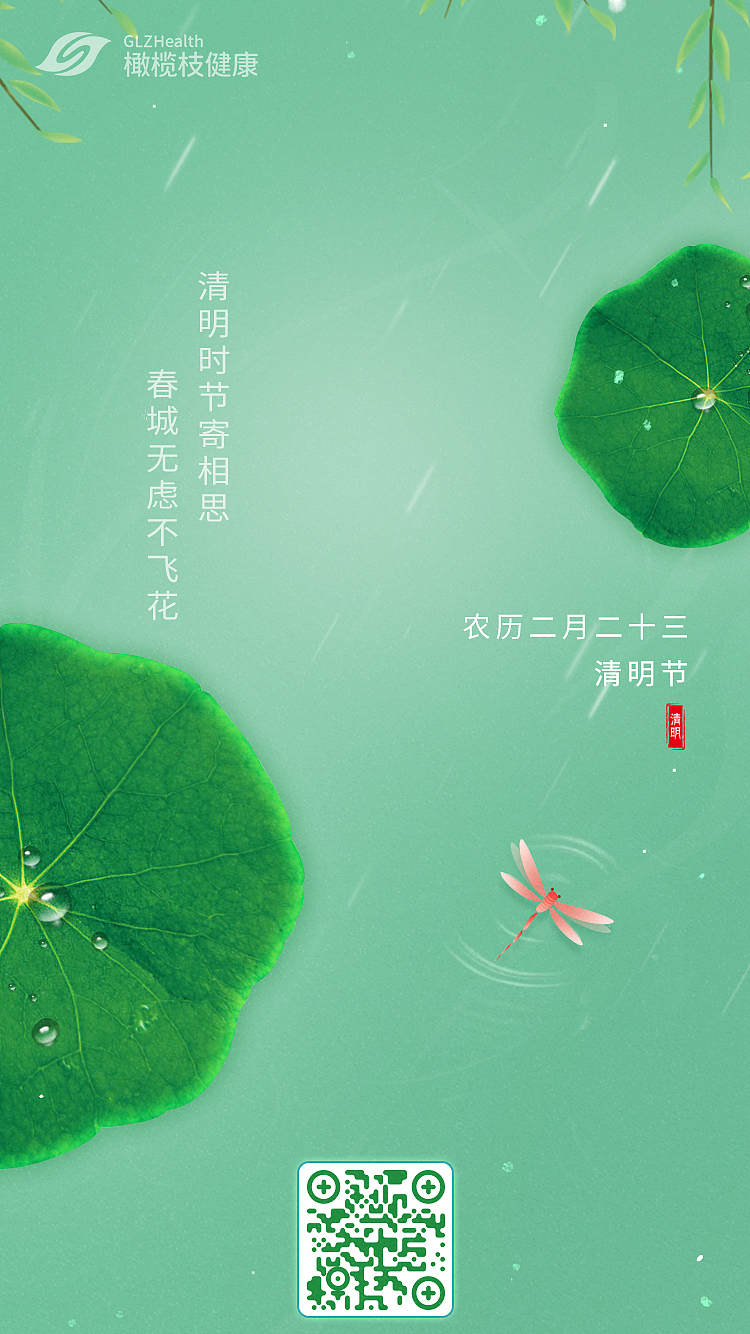 节假日朋友圈宣传海报（图ZMjY1MTQ3MDcy） - 其他 - 站酷设计师咸鱼视觉设计原创素材 - 站酷ZCOOL