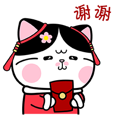 胖喵春花过大年（图ZMjY2NTUwNjg4） - 网络表情 - 站酷设计师MAO猫苏SU原创素材 - 站酷ZCOOL